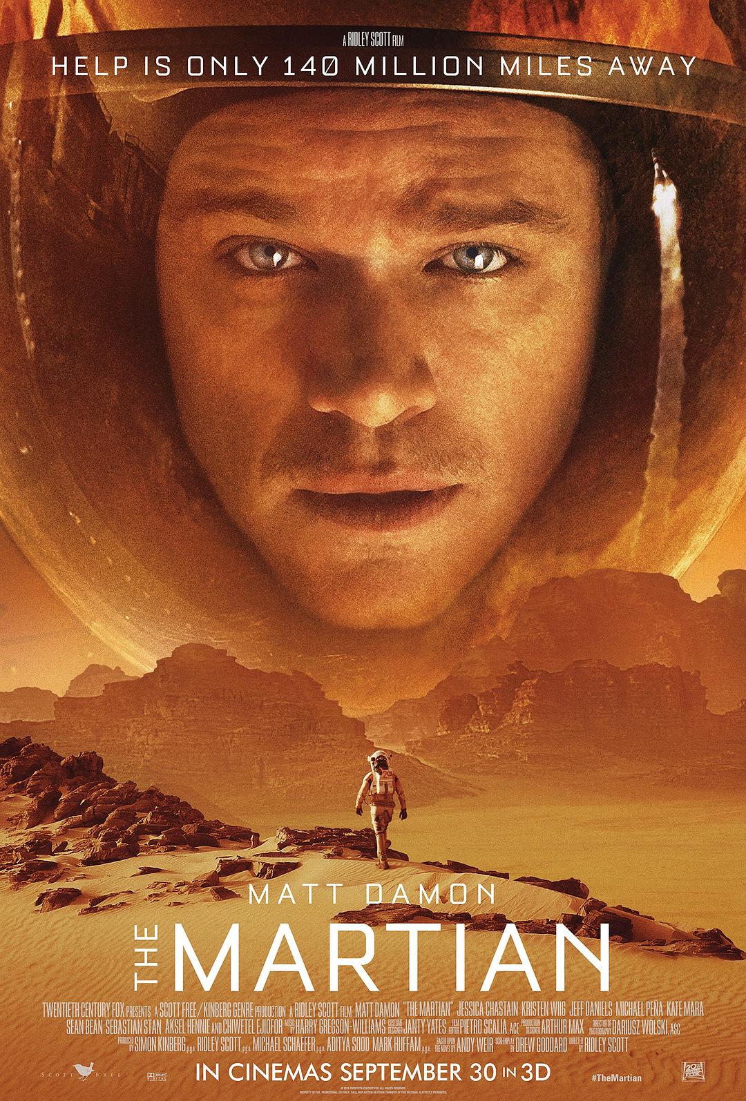 火星救援（2015）