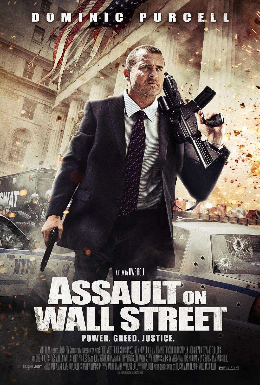 入侵华尔街（2013）
