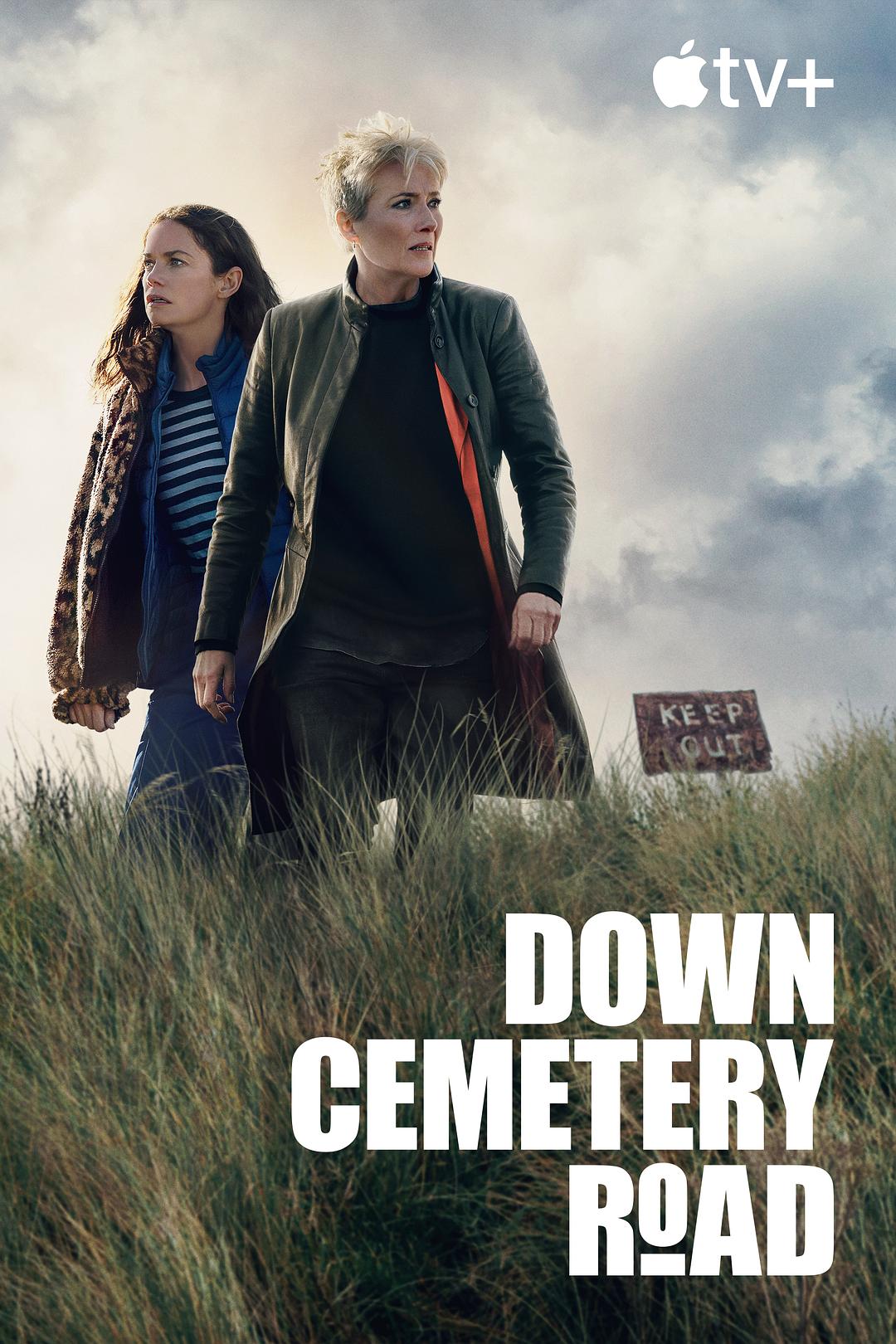 坟场回路（2025英剧）Down Cemetery Road