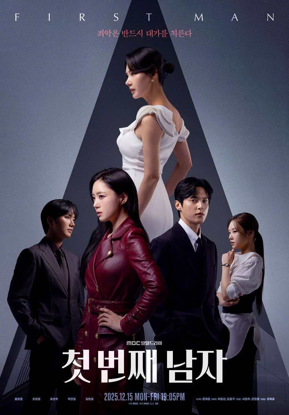 第一个男人（2025韩剧）140集全