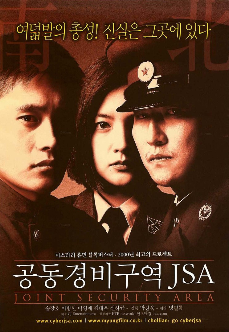 共同警备区（2000）4K